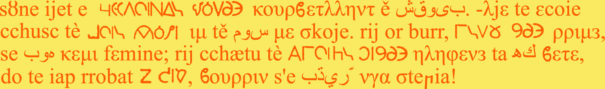 Yellow Albanian design